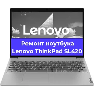 Замена usb разъема на ноутбуке Lenovo ThinkPad SL420 в Самаре